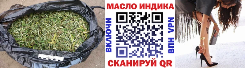 Дистиллят ТГК Wax  Рыбное 