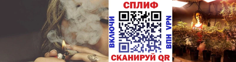 Марихуана сатива  Рыбное 